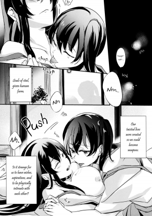 [noPland (mosuke)] Umi no Kasane (Kantai Collection -KanColle-) [English] [Yuri-ism] - Page 6