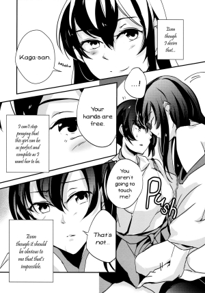 [noPland (mosuke)] Umi no Kasane (Kantai Collection -KanColle-) [English] [Yuri-ism] - Page 10