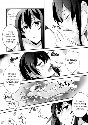 [noPland (mosuke)] Umi no Kasane (Kantai Collection -KanColle-) [English] [Yuri-ism] - Page 18