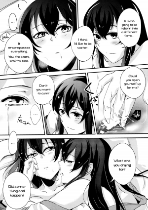 [noPland (mosuke)] Umi no Kasane (Kantai Collection -KanColle-) [English] [Yuri-ism] - Page 19