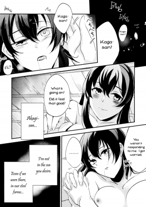 [noPland (mosuke)] Umi no Kasane (Kantai Collection -KanColle-) [English] [Yuri-ism] - Page 23