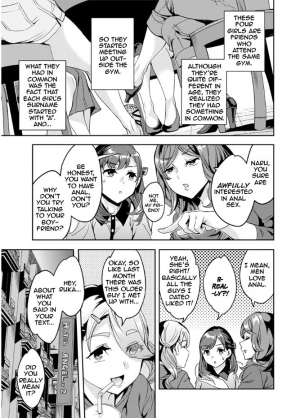 [Emua] Shiritagari Joshi | The Woman Who Wants to Know About Anal [English] [Zero Translations] [Digital] - Page 10