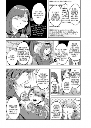 [Emua] Shiritagari Joshi | The Woman Who Wants to Know About Anal [English] [Zero Translations] [Digital] - Page 33