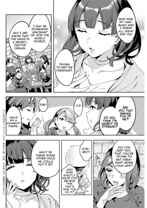 [Emua] Shiritagari Joshi | The Woman Who Wants to Know About Anal [English] [Zero Translations] [Digital] - Page 47