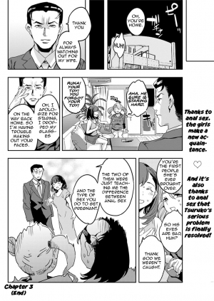 [Emua] Shiritagari Joshi | The Woman Who Wants to Know About Anal [English] [Zero Translations] [Digital] - Page 59