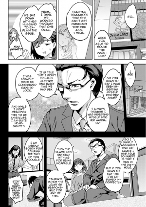 [Emua] Shiritagari Joshi | The Woman Who Wants to Know About Anal [English] [Zero Translations] [Digital] - Page 65