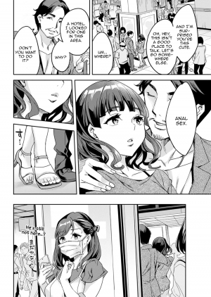 [Emua] Shiritagari Joshi | The Woman Who Wants to Know About Anal [English] [Zero Translations] [Digital] - Page 85