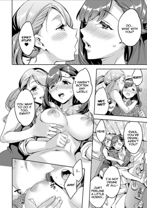 [Emua] Shiritagari Joshi | The Woman Who Wants to Know About Anal [English] [Zero Translations] [Digital] - Page 107