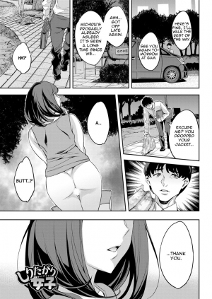 [Emua] Shiritagari Joshi | The Woman Who Wants to Know About Anal [English] [Zero Translations] [Digital] - Page 140