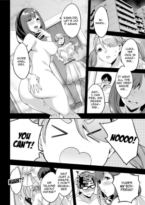 [Emua] Shiritagari Joshi | The Woman Who Wants to Know About Anal [English] [Zero Translations] [Digital] - Page 145