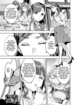 [Emua] Shiritagari Joshi | The Woman Who Wants to Know About Anal [English] [Zero Translations] [Digital] - Page 162