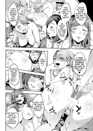 [Emua] Shiritagari Joshi | The Woman Who Wants to Know About Anal [English] [Zero Translations] [Digital] - Page 179