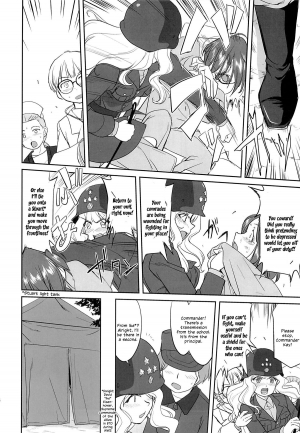 (C84) [Takotsuboya (TK)] Yukiyukite Senshadou (Girls und Panzer) [English] [N04h] - Page 54