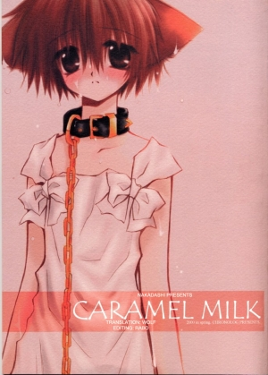 (CR27) [Chronolog (Sakurazawa Izumi)] Caramel Milk [English] [Wolf] - Page 2