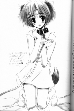 (CR27) [Chronolog (Sakurazawa Izumi)] Caramel Milk [English] [Wolf] - Page 34