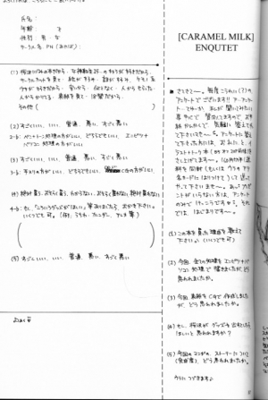 (CR27) [Chronolog (Sakurazawa Izumi)] Caramel Milk [English] [Wolf] - Page 36