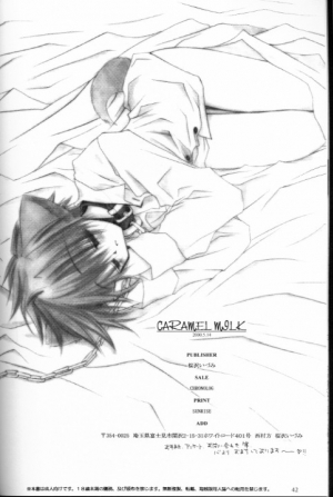 (CR27) [Chronolog (Sakurazawa Izumi)] Caramel Milk [English] [Wolf] - Page 41