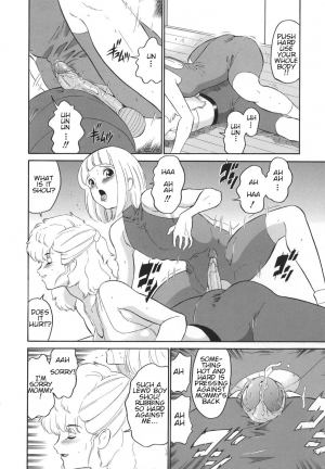 [Dozamura] Oyako de Let's Fitness | Mother and Son Let's Get Fit (Yasashii Seiai Gaku) [English] [Amoskandy] [Decensored] - Page 11