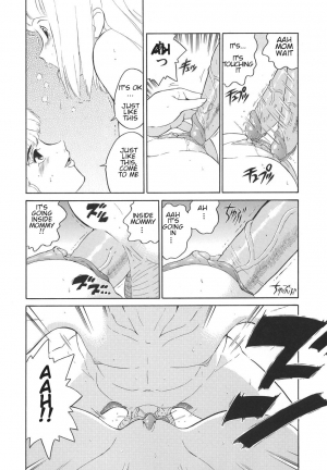 [Dozamura] Oyako de Let's Fitness | Mother and Son Let's Get Fit (Yasashii Seiai Gaku) [English] [Amoskandy] [Decensored] - Page 17
