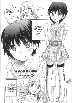 [Mikokuno Homare] Iyo to Makoto no Jijou | Iyo and Makoto's Situation (Change!) [English] [Cygnus] - Page 3