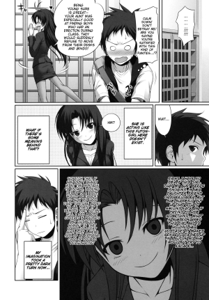  (C80) [40010 1-GO (40010 Shisakugata)] GOOD-BYE, SEISHUNPOINTS | GOOD-BYE, Adolescence Points (Denpa Onna to Seishun Otoko) [English] [Hot Cocoa]  - Page 6