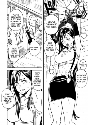 (C97) [VOLVOX (Kizaki)] Mitsubachi no Yoru (Final Fantasy VII) [English] [biribiri] - Page 4