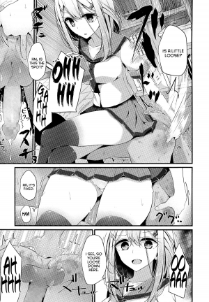[Oouso] Olfactophilia -Side Story- (Girls forM Vol. 07) [English] =LWB= - Page 4