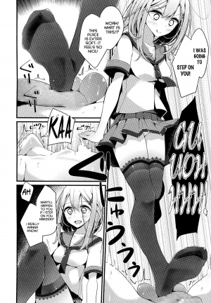 [Oouso] Olfactophilia -Side Story- (Girls forM Vol. 07) [English] =LWB= - Page 7