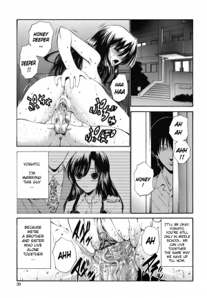  [Nishikawa Kou] Rinkan Shimai - Gang Rape Sister Ch. 1-3 [English] [Brolen]  - Page 40