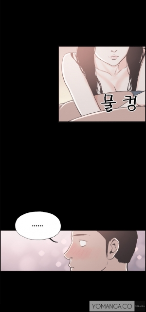 [Mr. Byeong-Su] Cohabitation Ch.1-18 (English) (Ongoing) - Page 143