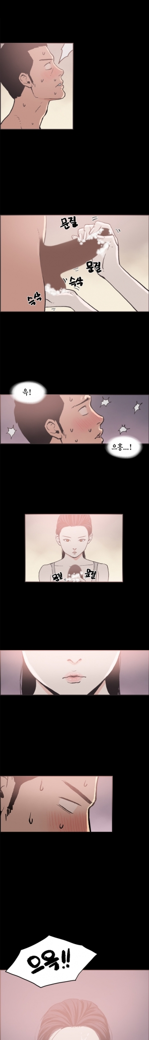 [Mr. Byeong-Su] Cohabitation Ch.1-18 (English) (Ongoing) - Page 188