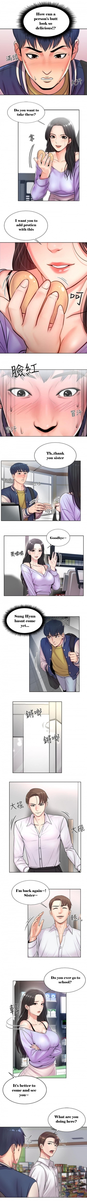 [Talyeong] Eunhye's Supermarket Ch.1/? [English] [Hentai Universe] - Page 8