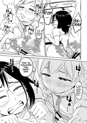  [Ayanakitori] Chinko ga Haetara Dou suru ka? Kinjo no Onee-san Hen | What Would You Do If You Grew a Dick? Neighborhood Onee-san Chapter [English] {Erokawa_senpai]  - Page 4