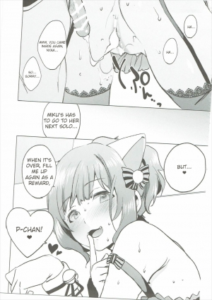 (C89) [Pannacotta (Shono Kotaro)] Backstage no Cinderella (THE IDOLM@STER CINDERELLA GIRLS) [English] {Strong Ero} - Page 25