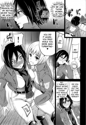 (C85) [Momoiro Rip (Sugar Milk)] VENOM POTION (Shingeki no Kyojin) [English] {doujin-moe.us} - Page 7