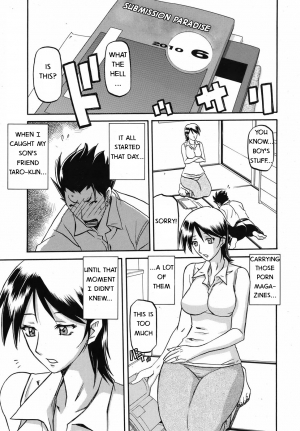 [Sanbun Kyoden] Hidden lust [English] [Munyu] - Page 2