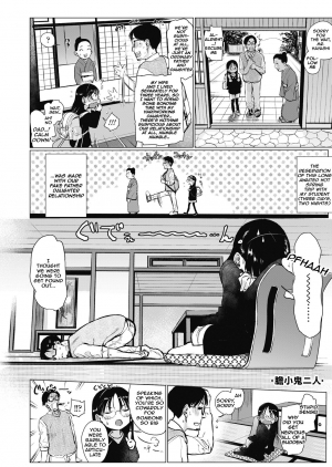 [Haguhagu] Oshiego to Onsen Ryokou (COMIC LO 2018-10) [English] [NHNL] [Digital] - Page 19