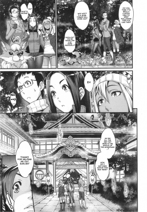 [Koyanagi Royal] Ayakashi Kitan - Mayoinomori Kitsune Goten | The Palace Hidden in the Forest (COMIC X-EROS #22) [English] [thetsuuyaku] - Page 8