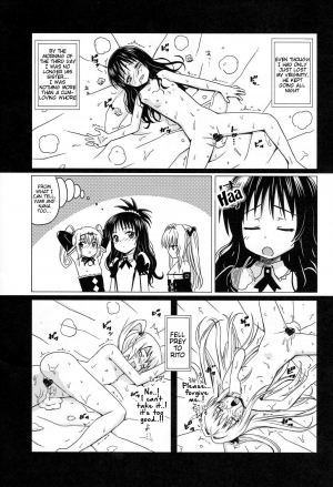 (C83) [Hanyan. (Nekomimi Kanon)] Kanryou Harem Keikaku Imouto Tengoku | Harem Plan Complete - Little Sister Heaven (To LOVE-Ru) [English] [Tigoris Translates] - Page 7