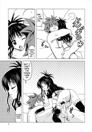 (C83) [Hanyan. (Nekomimi Kanon)] Kanryou Harem Keikaku Imouto Tengoku | Harem Plan Complete - Little Sister Heaven (To LOVE-Ru) [English] [Tigoris Translates] - Page 9