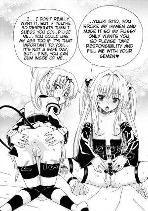 (C83) [Hanyan. (Nekomimi Kanon)] Kanryou Harem Keikaku Imouto Tengoku | Harem Plan Complete - Little Sister Heaven (To LOVE-Ru) [English] [Tigoris Translates] - Page 19