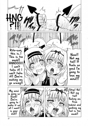 (C83) [Hanyan. (Nekomimi Kanon)] Kanryou Harem Keikaku Imouto Tengoku | Harem Plan Complete - Little Sister Heaven (To LOVE-Ru) [English] [Tigoris Translates] - Page 27