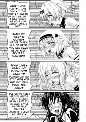 (C83) [Hanyan. (Nekomimi Kanon)] Kanryou Harem Keikaku Imouto Tengoku | Harem Plan Complete - Little Sister Heaven (To LOVE-Ru) [English] [Tigoris Translates] - Page 31