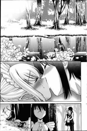 [Nishikawa Kou] Kuro Yousei | Dark Elf [English] {thetsuuyaku} - Page 83