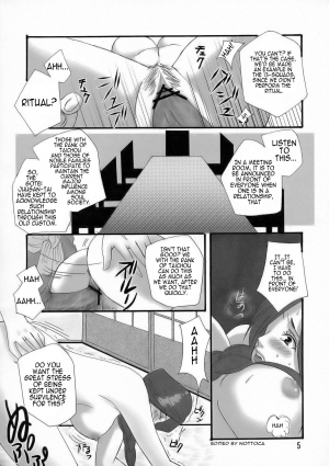 (C70) [Maxi (Puti)] Bankai ~ Unohana Kuzushi ~ [Bankai Unohana Retsu Kuzushi] (Bleach) [English] [H4chan] - Page 5