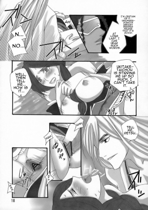 (C70) [Maxi (Puti)] Bankai ~ Unohana Kuzushi ~ [Bankai Unohana Retsu Kuzushi] (Bleach) [English] [H4chan] - Page 18