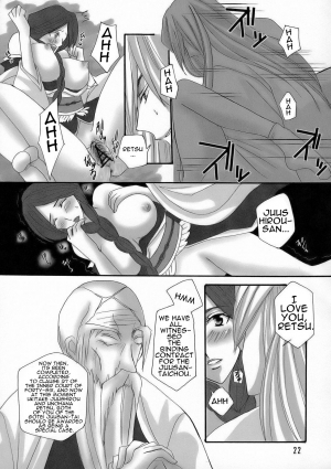 (C70) [Maxi (Puti)] Bankai ~ Unohana Kuzushi ~ [Bankai Unohana Retsu Kuzushi] (Bleach) [English] [H4chan] - Page 22