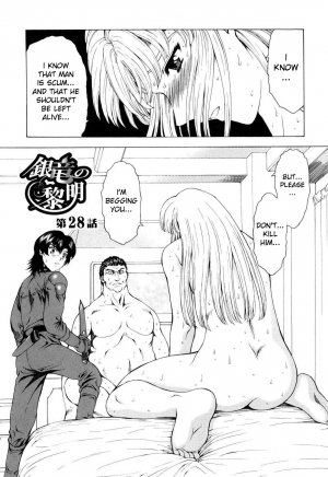 [Mukai Masayoshi] Ginryuu no Reimei | Dawn of the Silver Dragon Vol. 4 [English] [SaHa] - Page 13