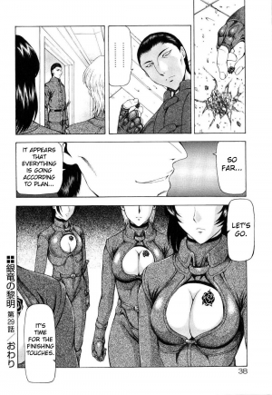 [Mukai Masayoshi] Ginryuu no Reimei | Dawn of the Silver Dragon Vol. 4 [English] [SaHa] - Page 44