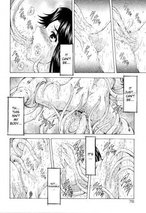 [Mukai Masayoshi] Ginryuu no Reimei | Dawn of the Silver Dragon Vol. 4 [English] [SaHa] - Page 84